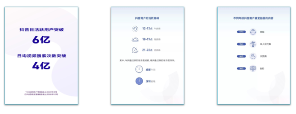 抖音SEO优化：最详细抖音视频SEO教程